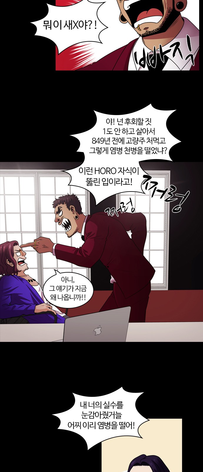 36 페이지