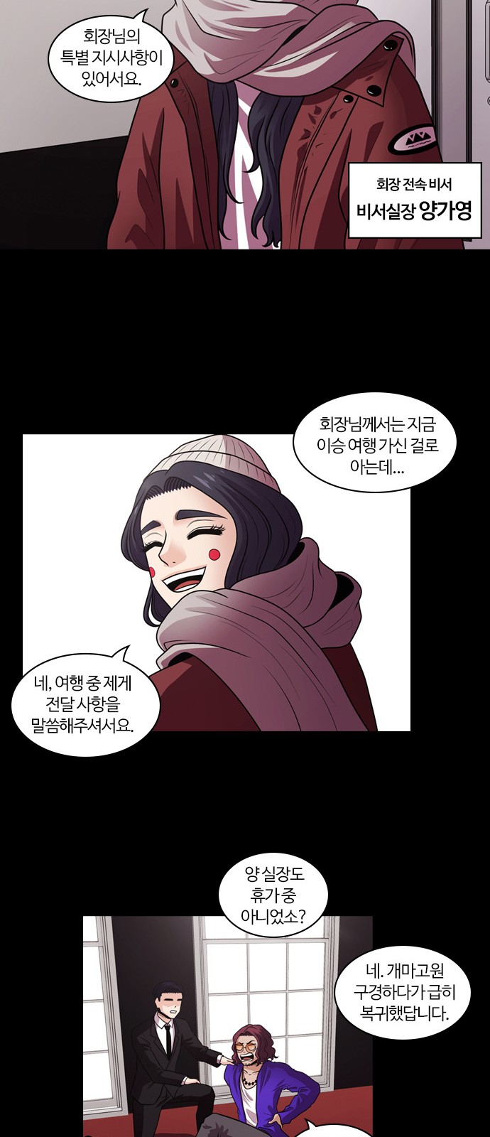 39 페이지