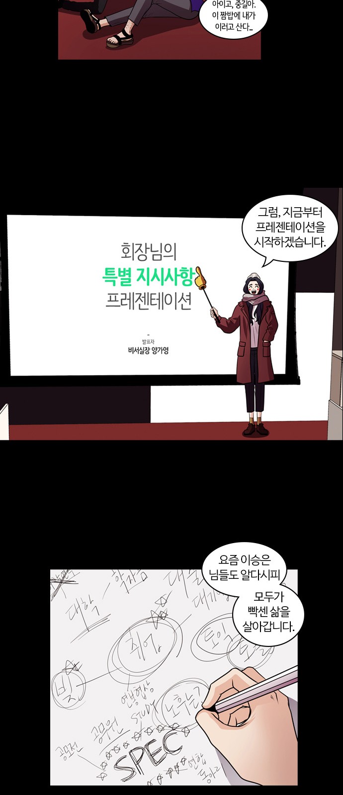 40 페이지