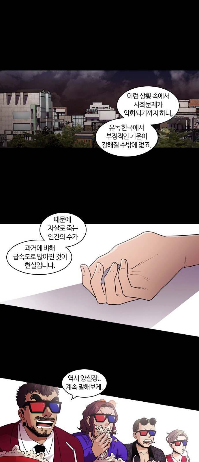41 페이지