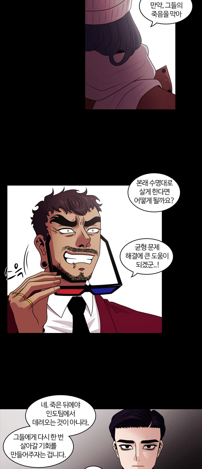 44 페이지