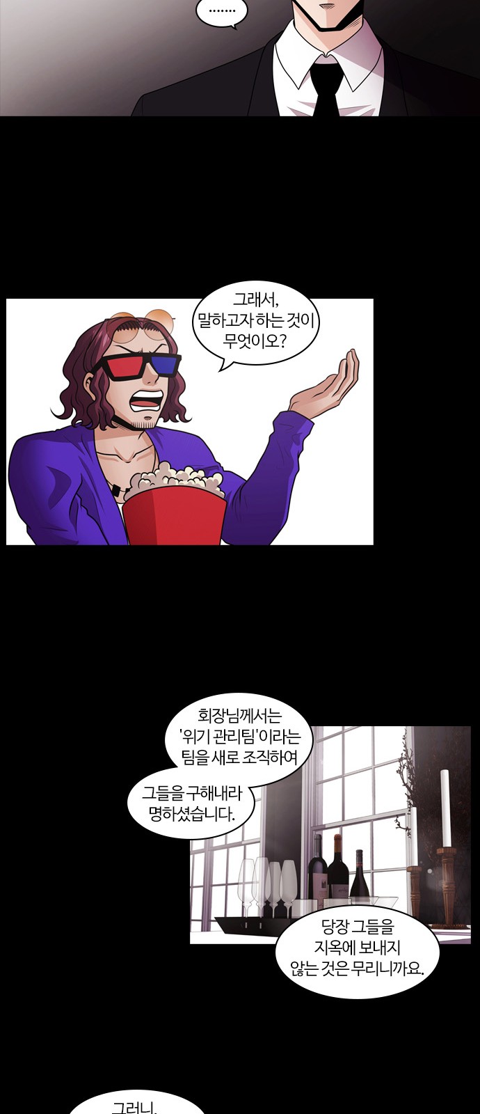 45 페이지