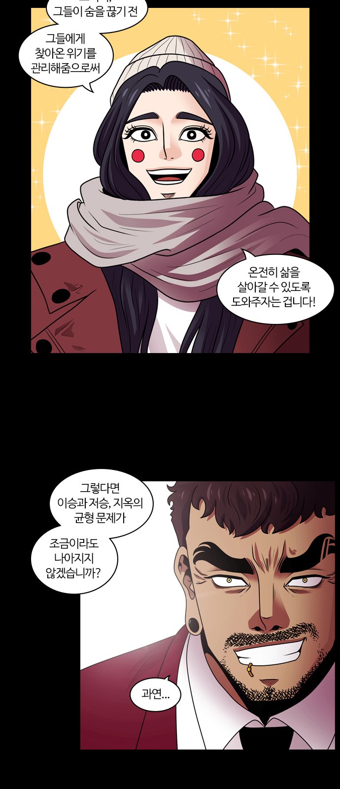 46 페이지