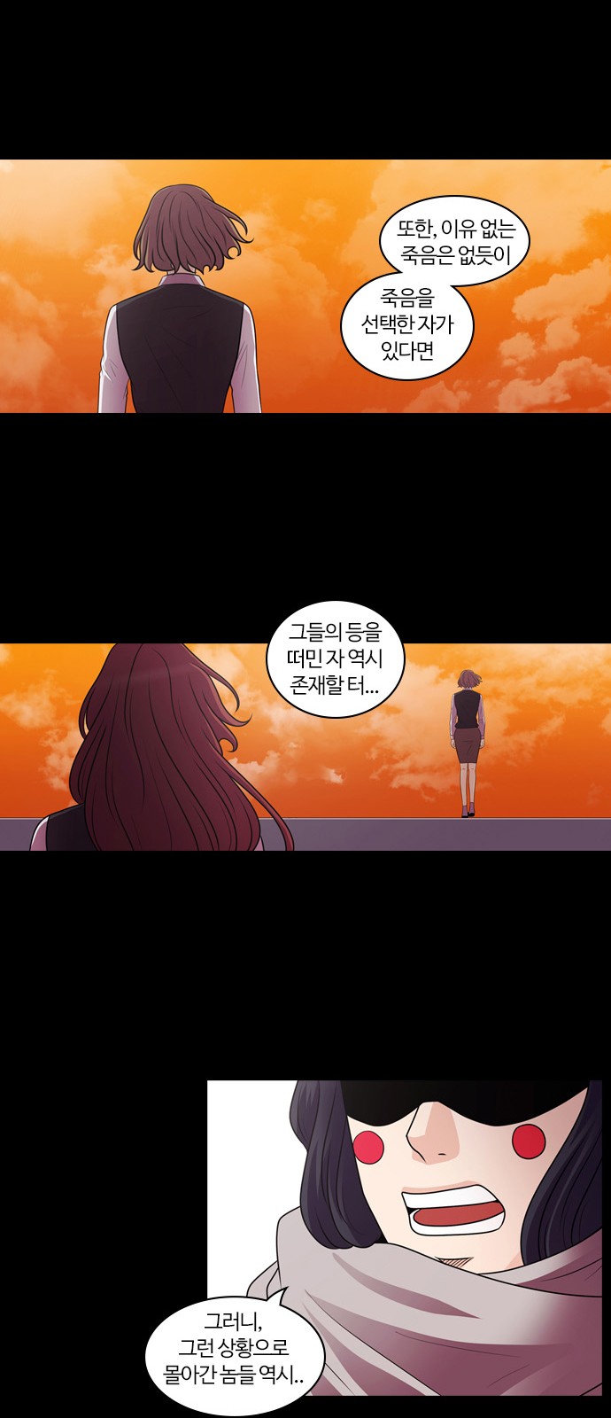 47 페이지
