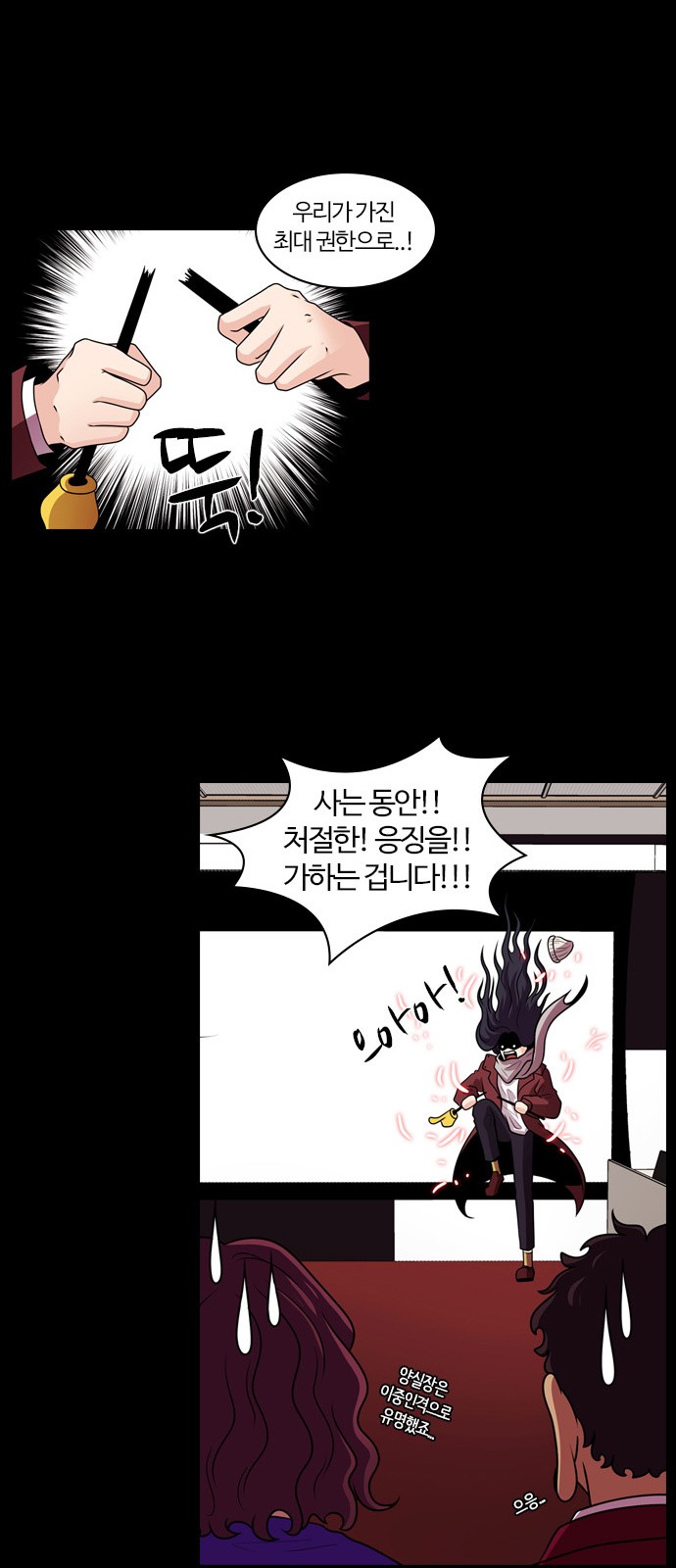 48 페이지