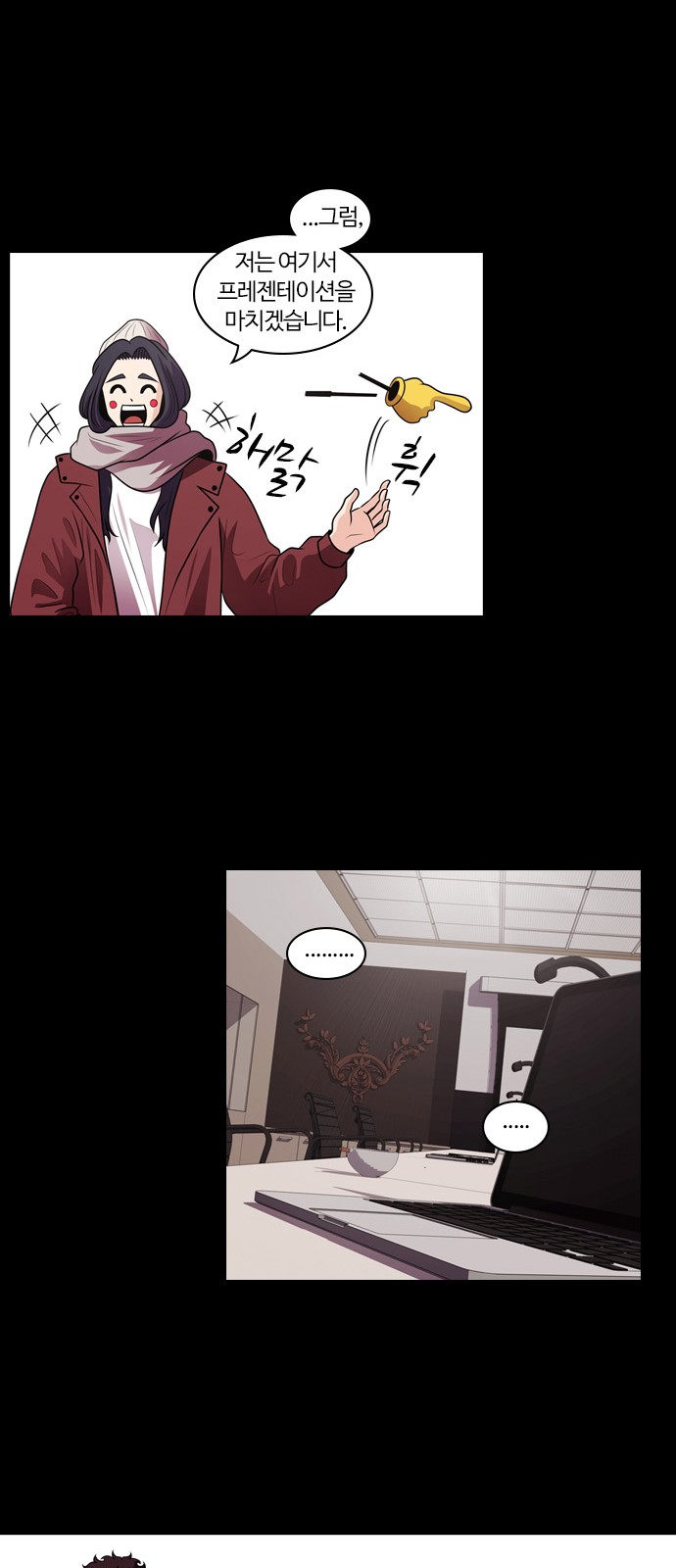 49 페이지