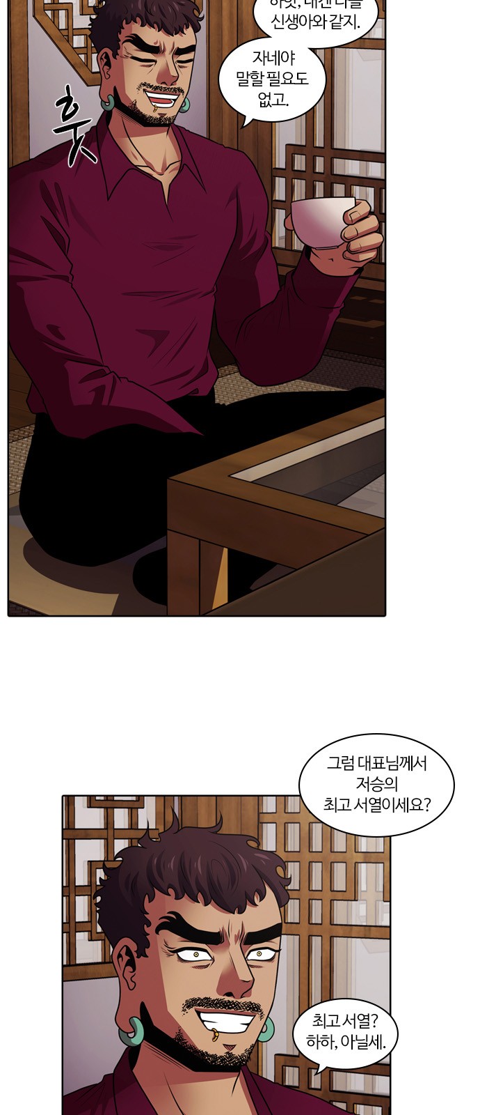 5 페이지