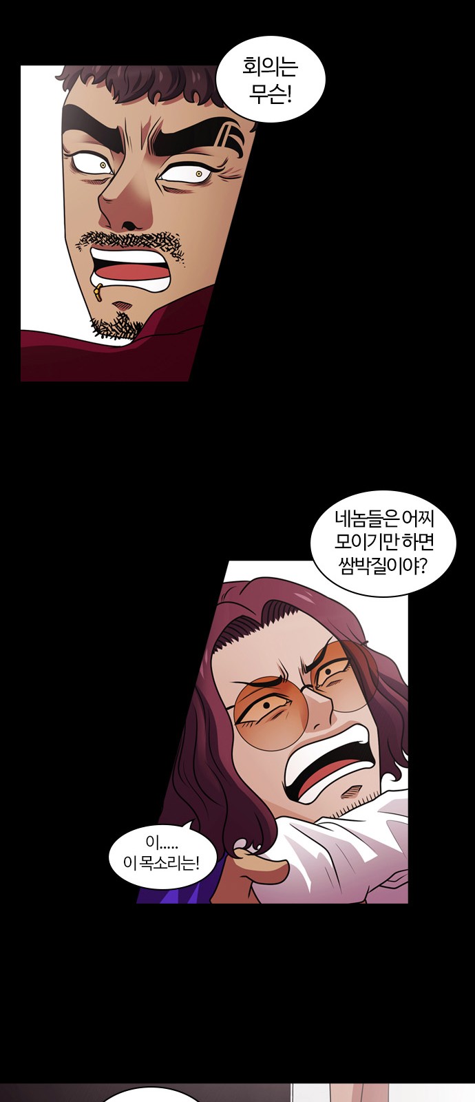 53 페이지