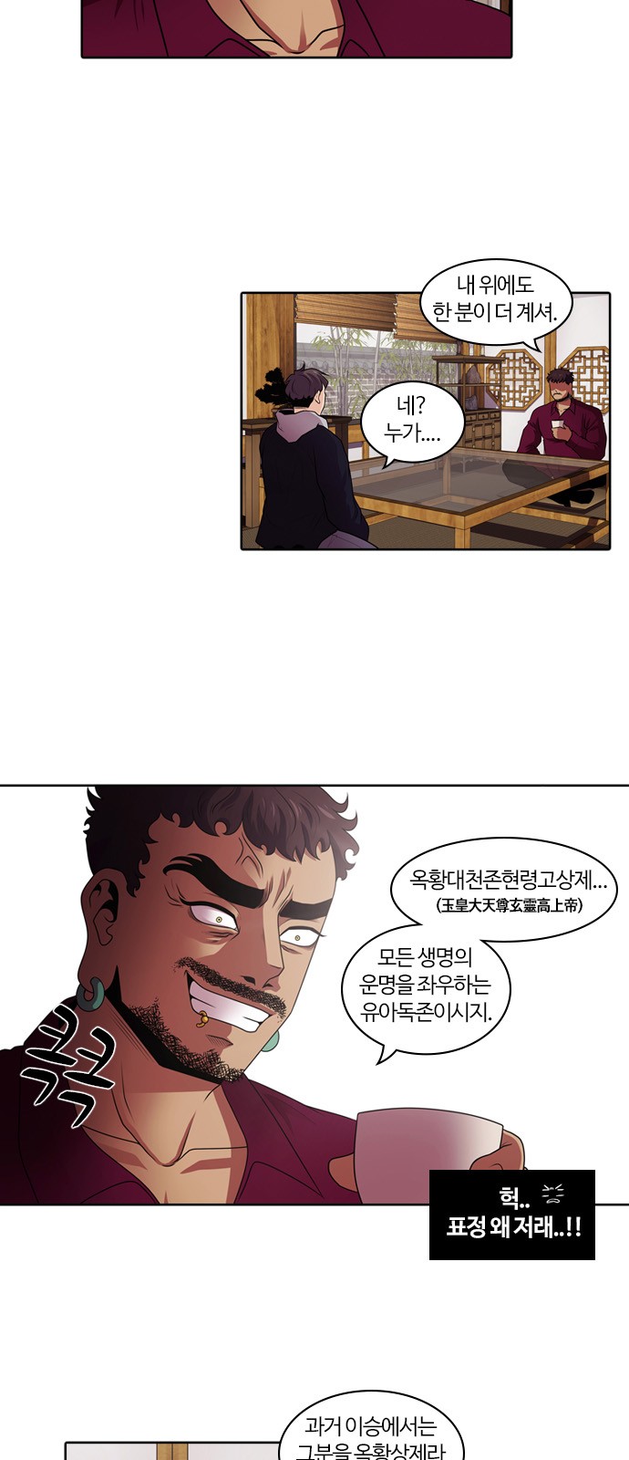 6 페이지
