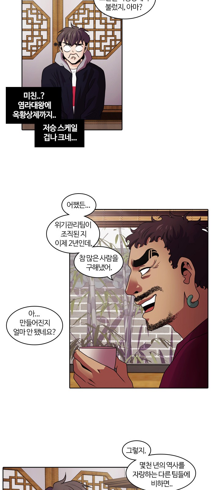 7 페이지