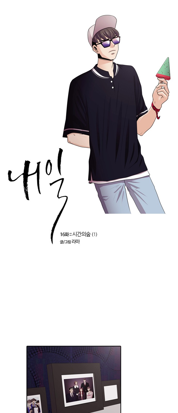 1 페이지