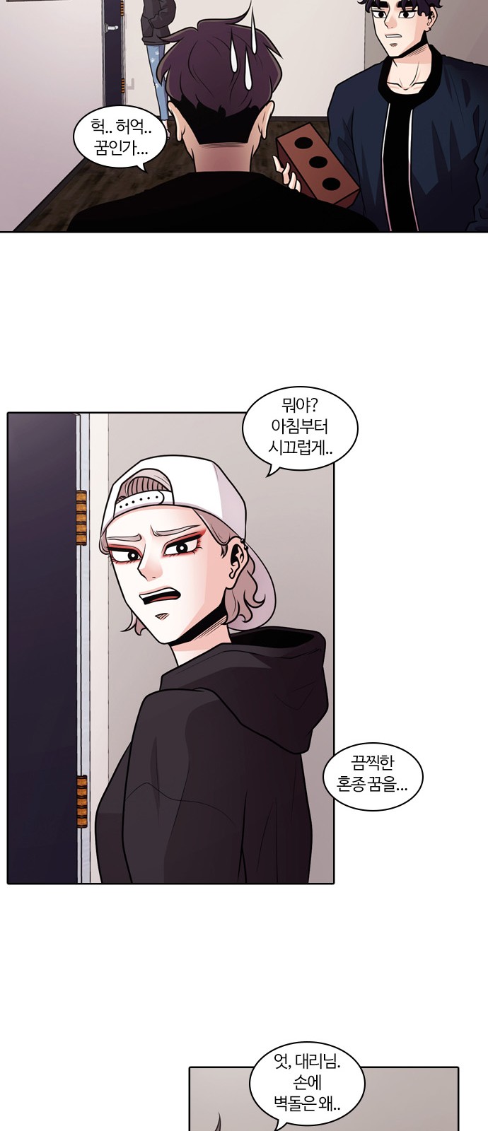 11 페이지