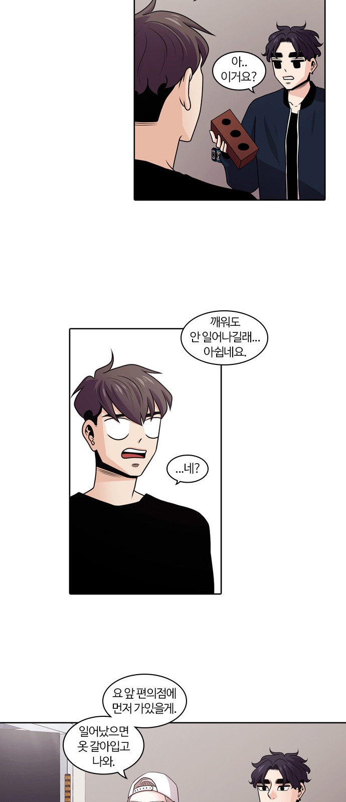 12 페이지