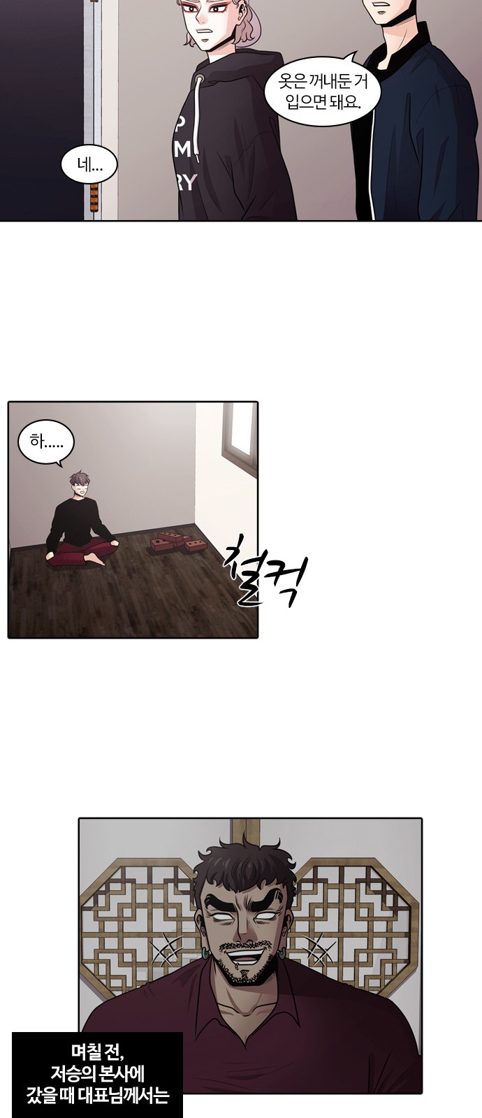 13 페이지