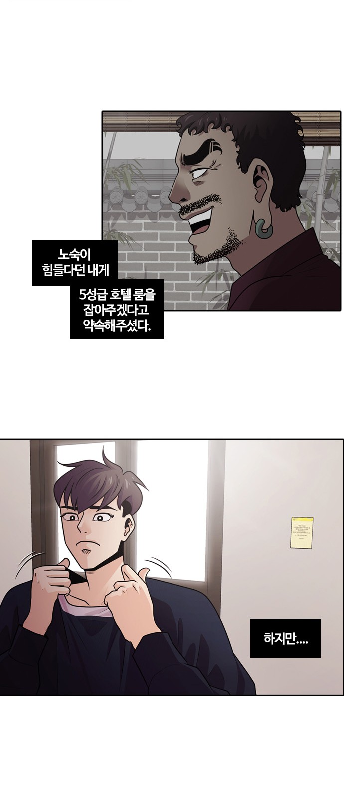 14 페이지