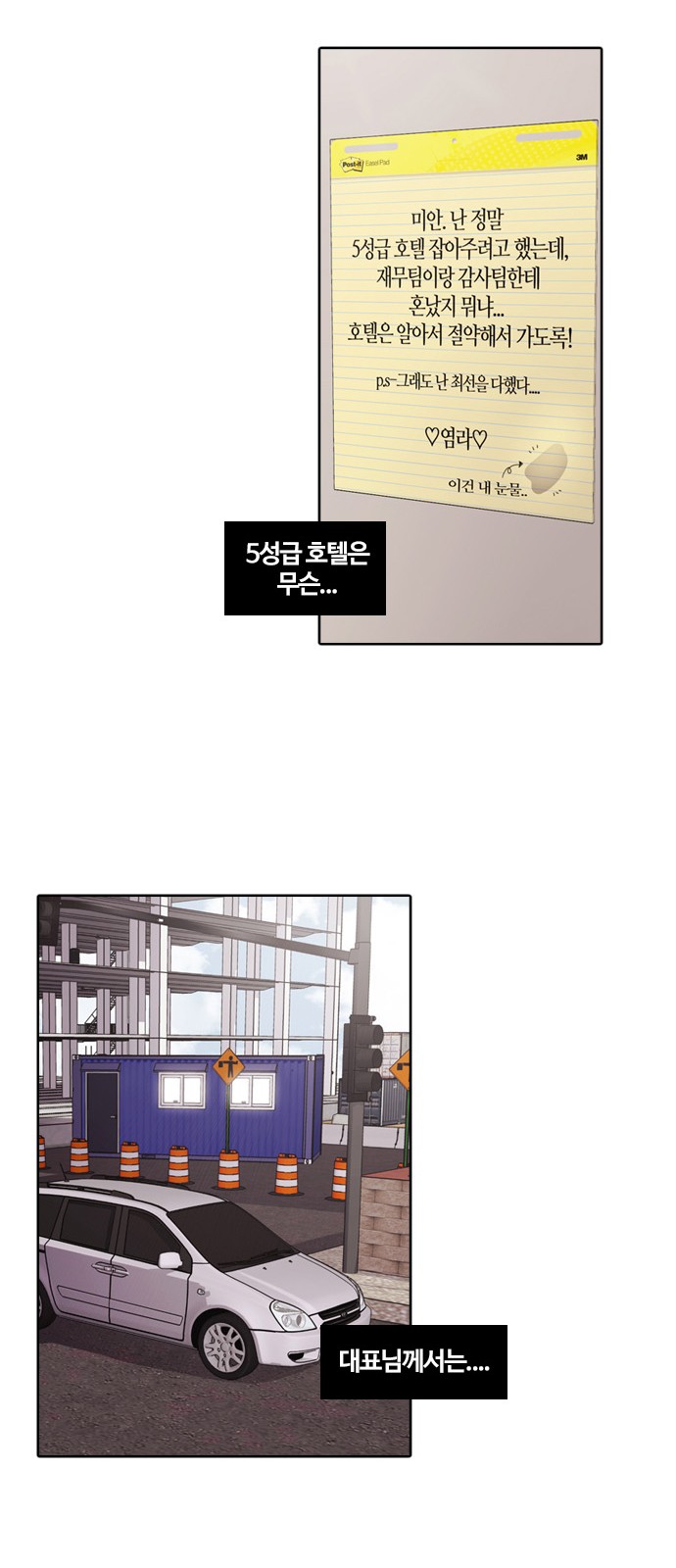 15 페이지
