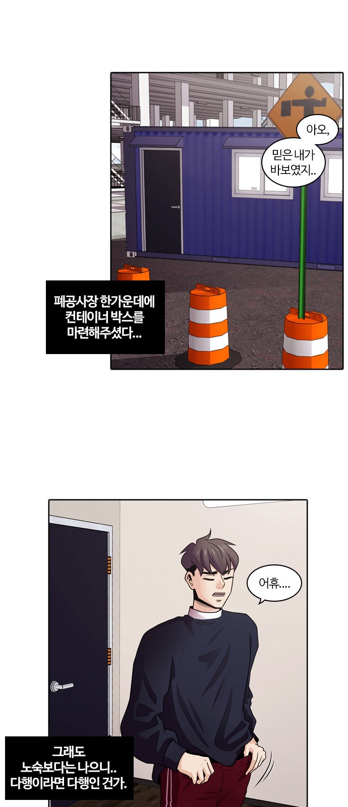 16 페이지