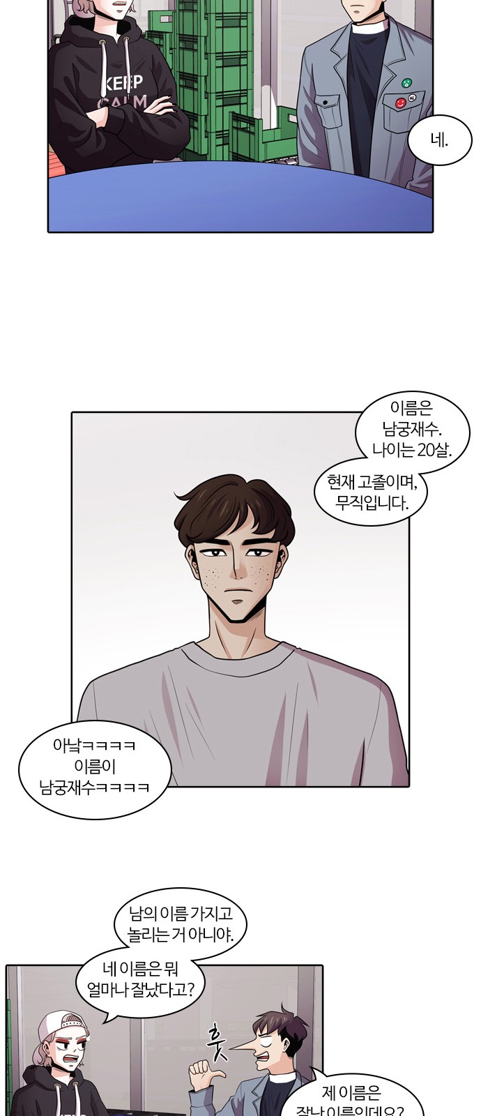 19 페이지