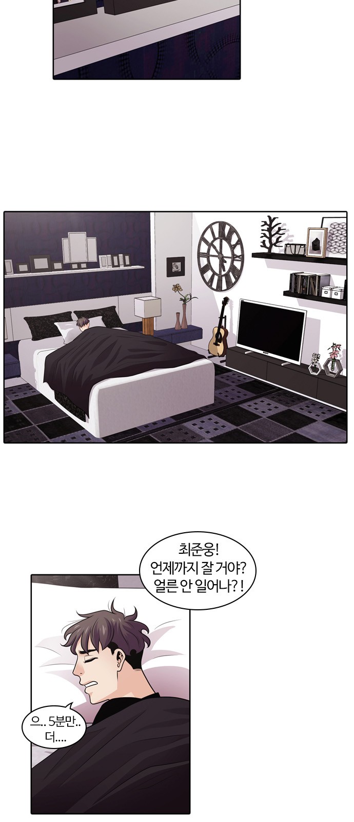 2 페이지