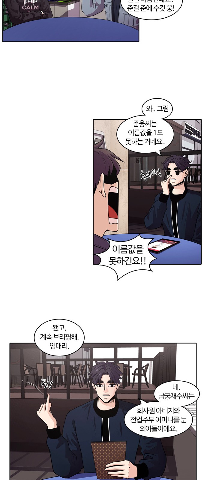 20 페이지