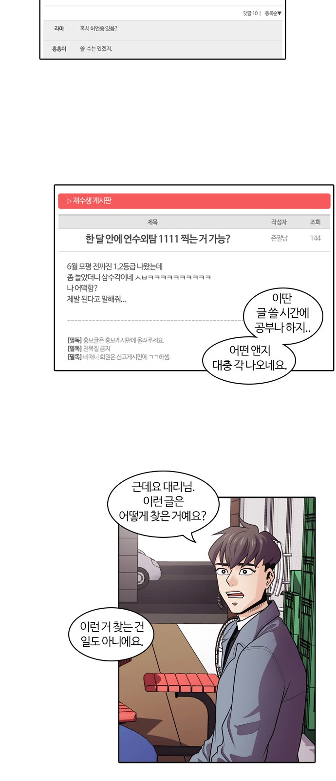 23 페이지