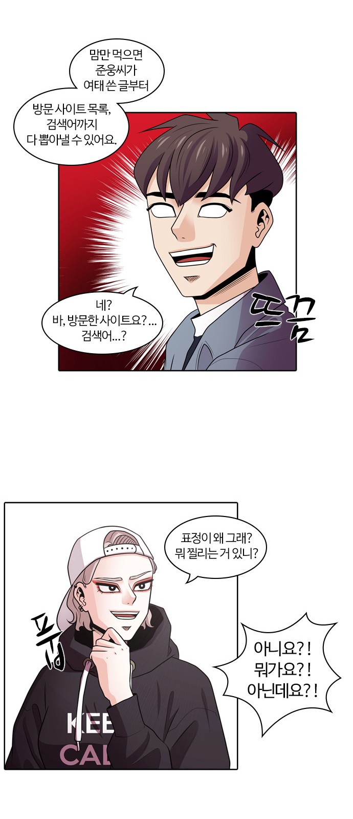 24 페이지