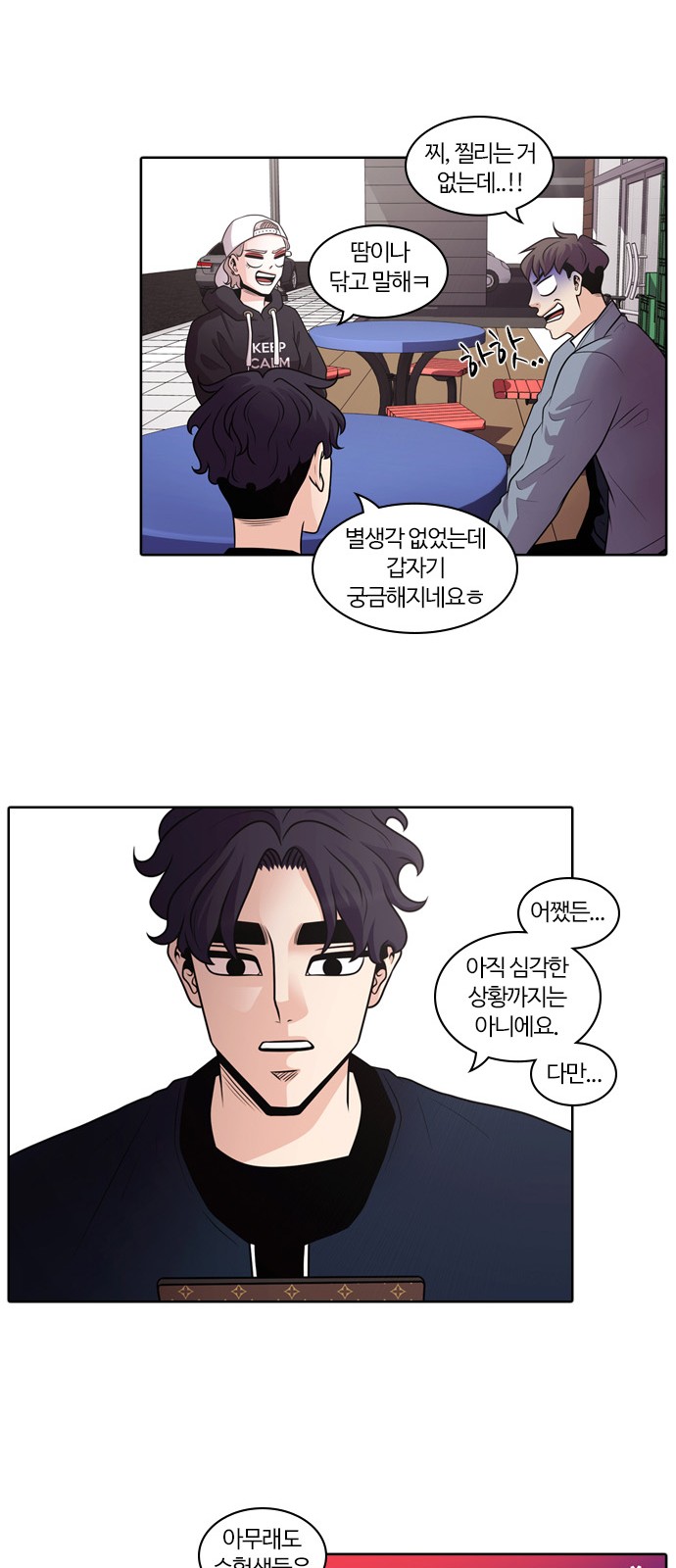 25 페이지