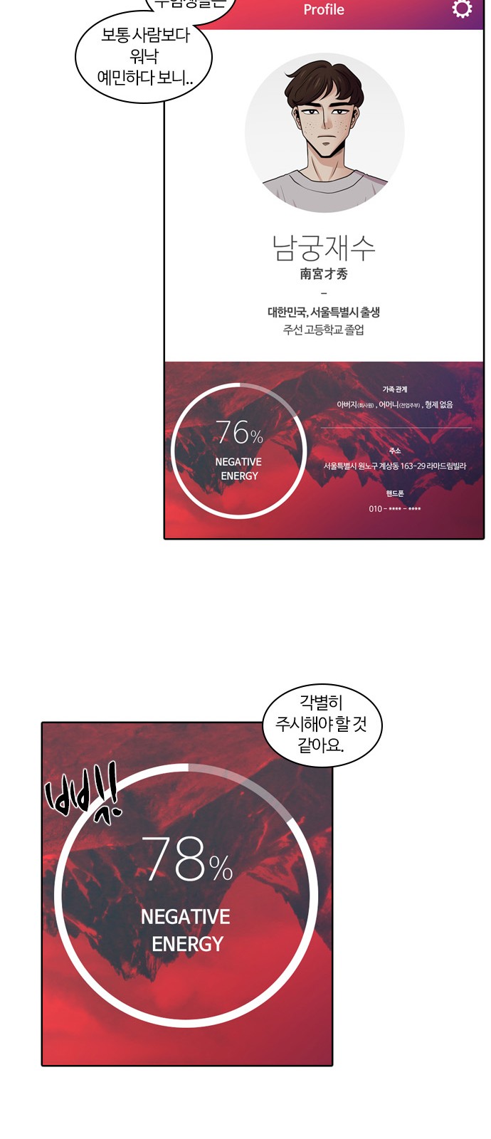 26 페이지