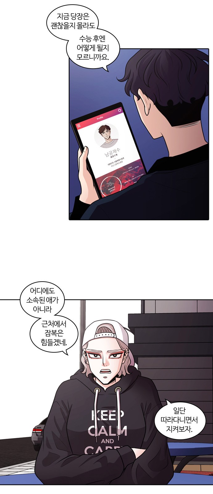 27 페이지