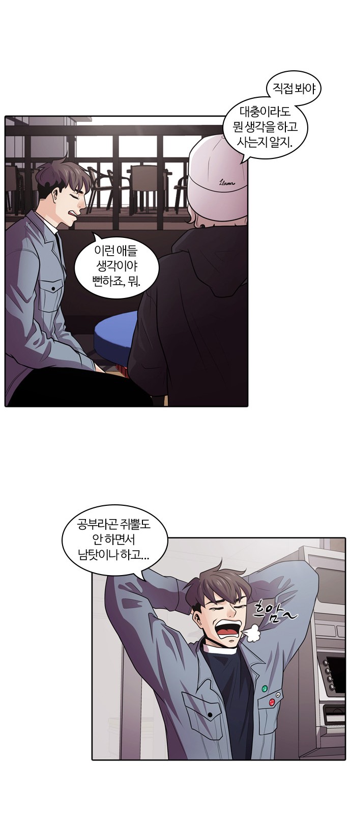 28 페이지