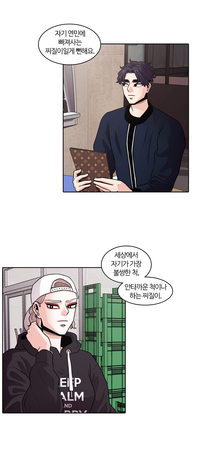 29 페이지