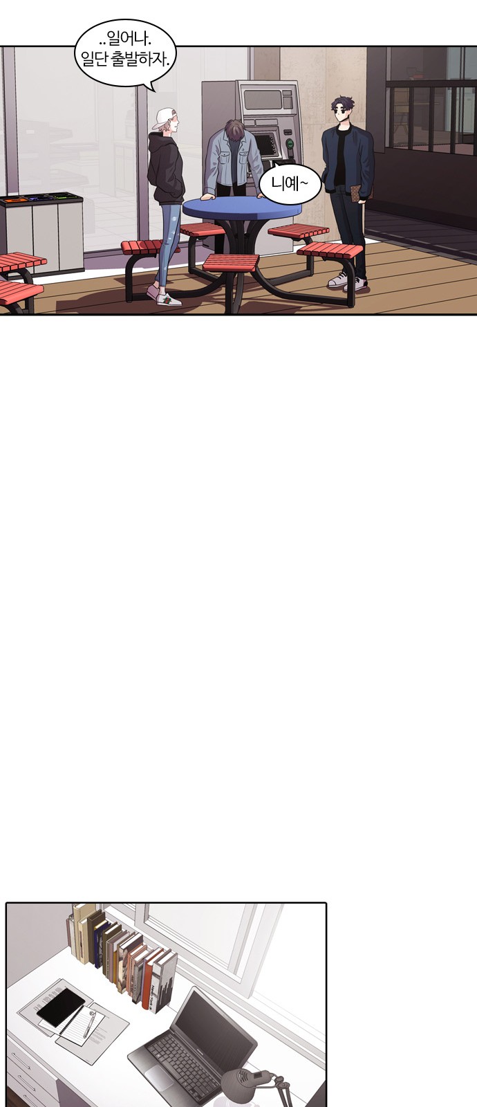 30 페이지