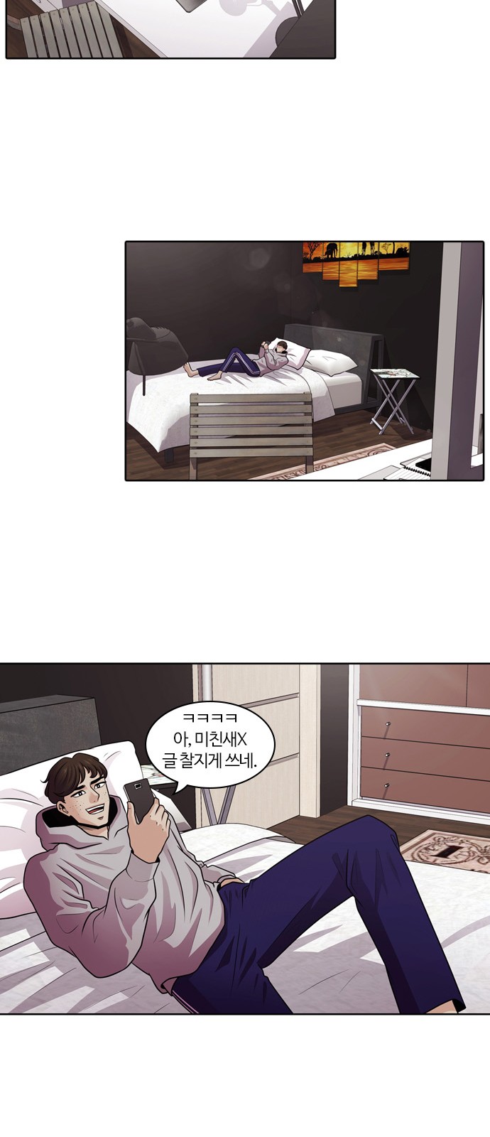 31 페이지
