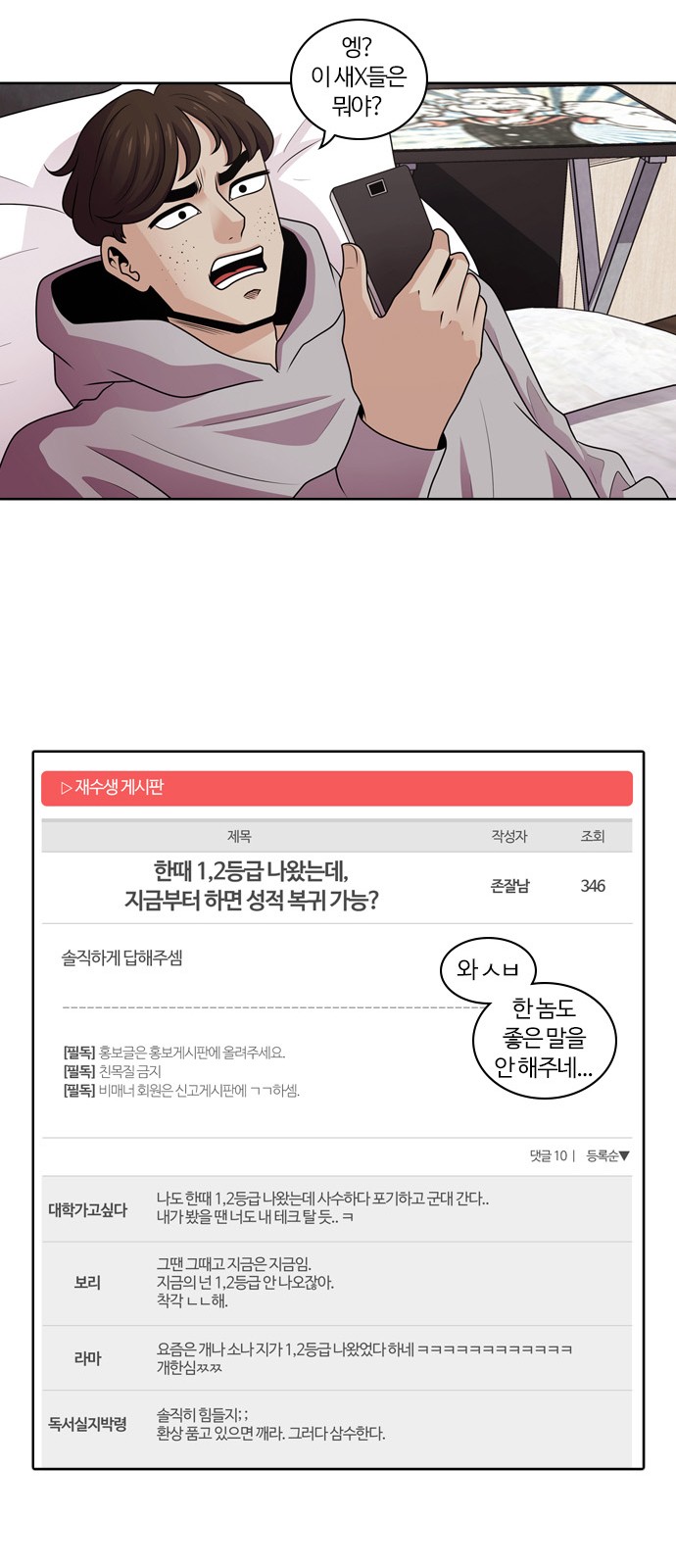 32 페이지