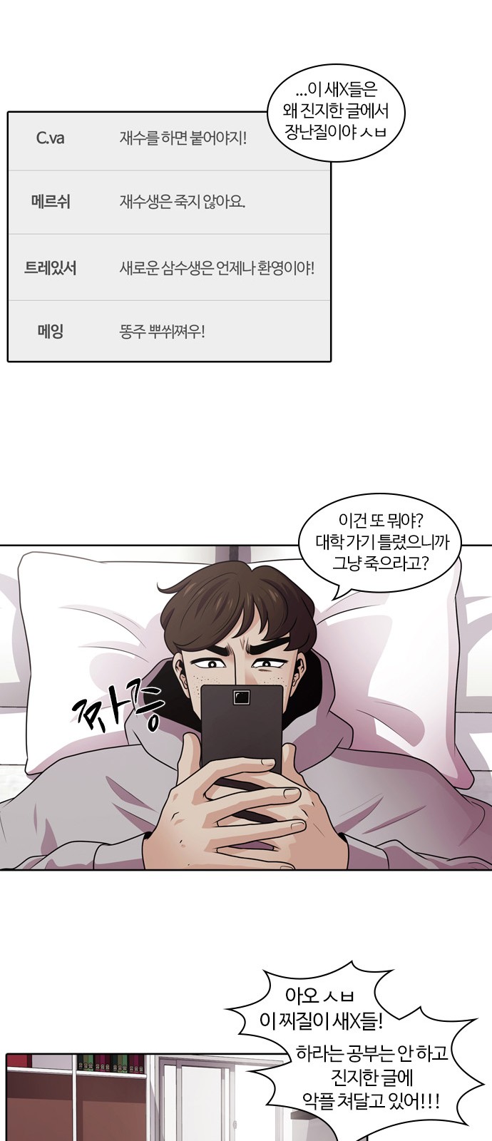33 페이지