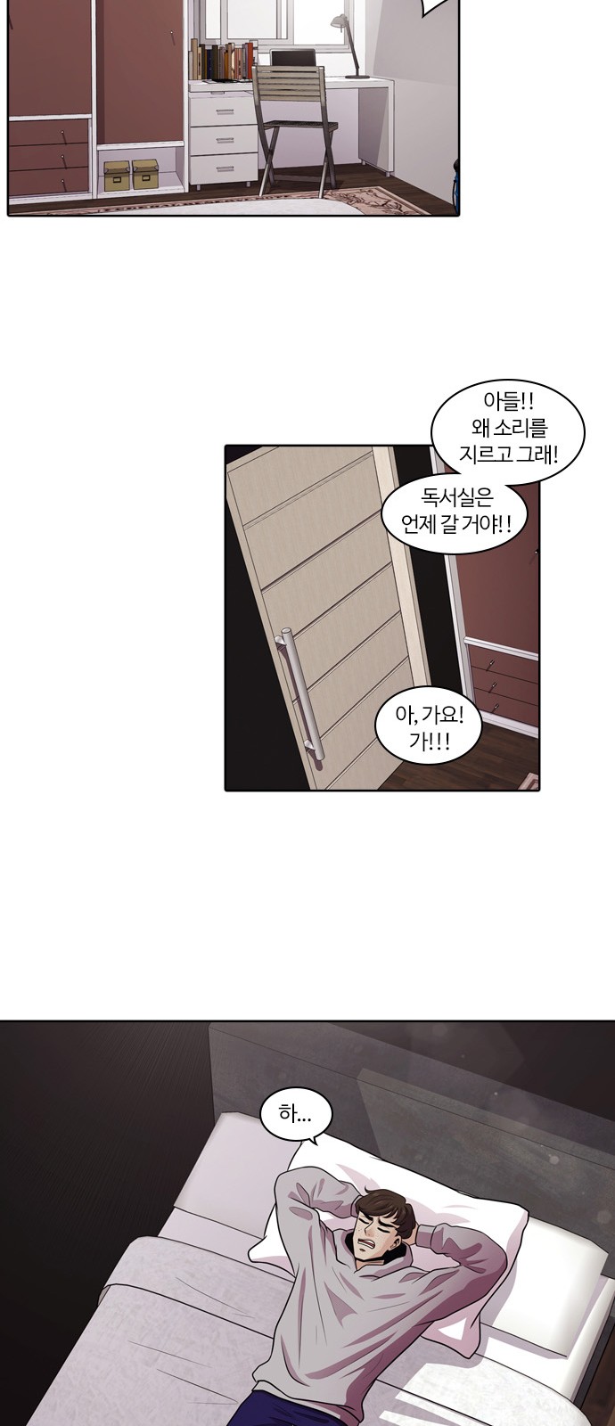 34 페이지