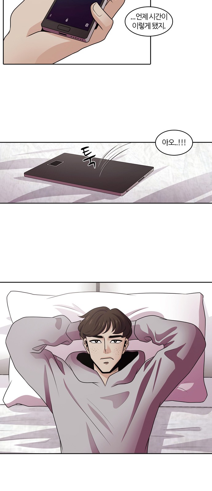 36 페이지