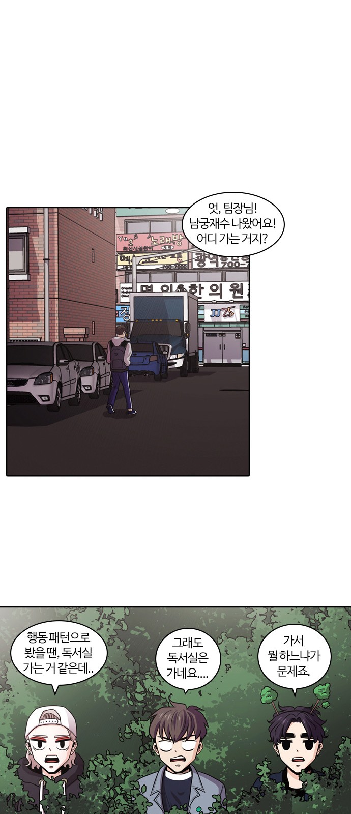 38 페이지