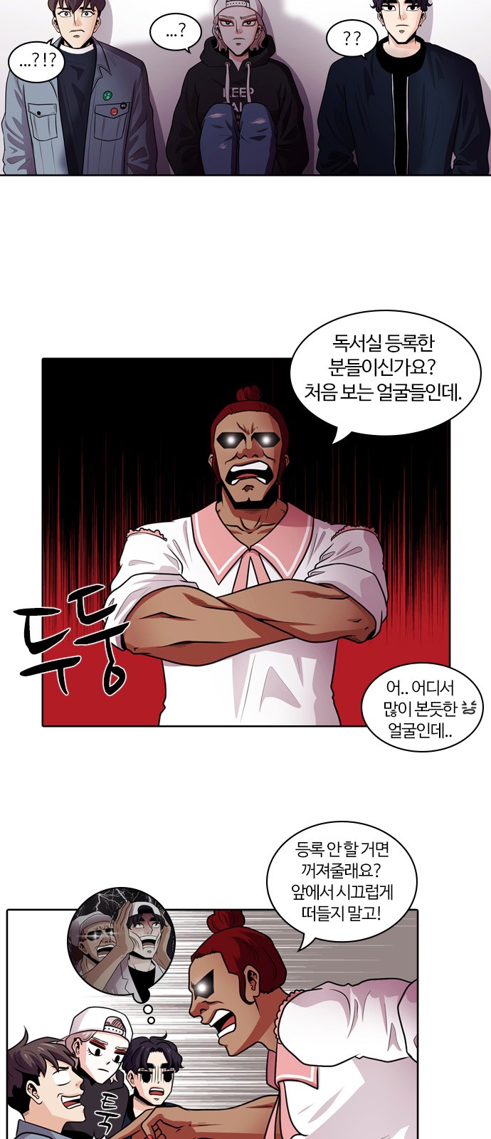 42 페이지