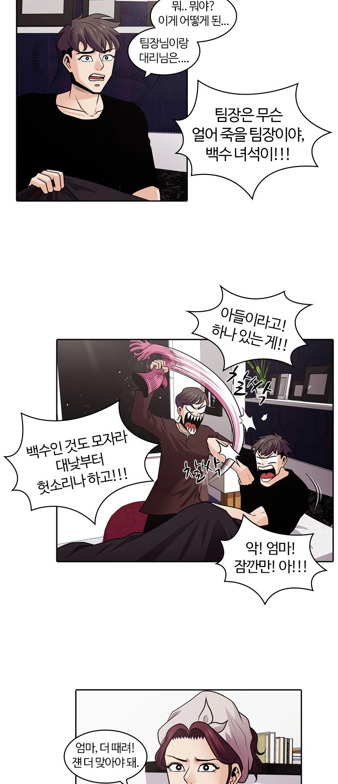 5 페이지