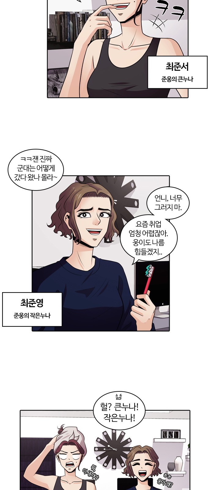 6 페이지