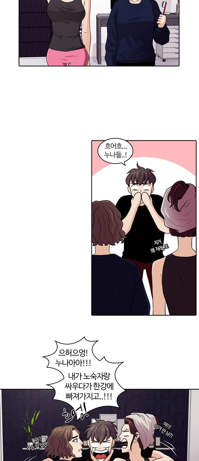 7 페이지