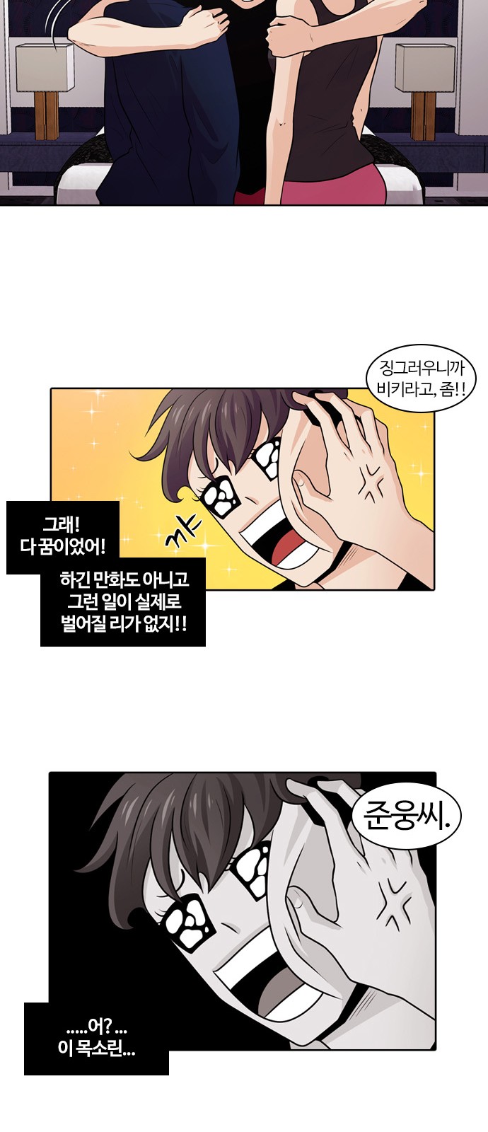 8 페이지