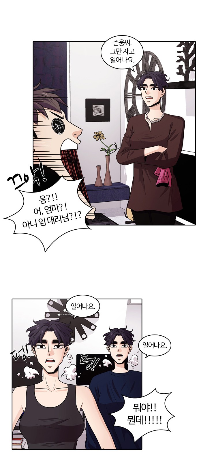 9 페이지