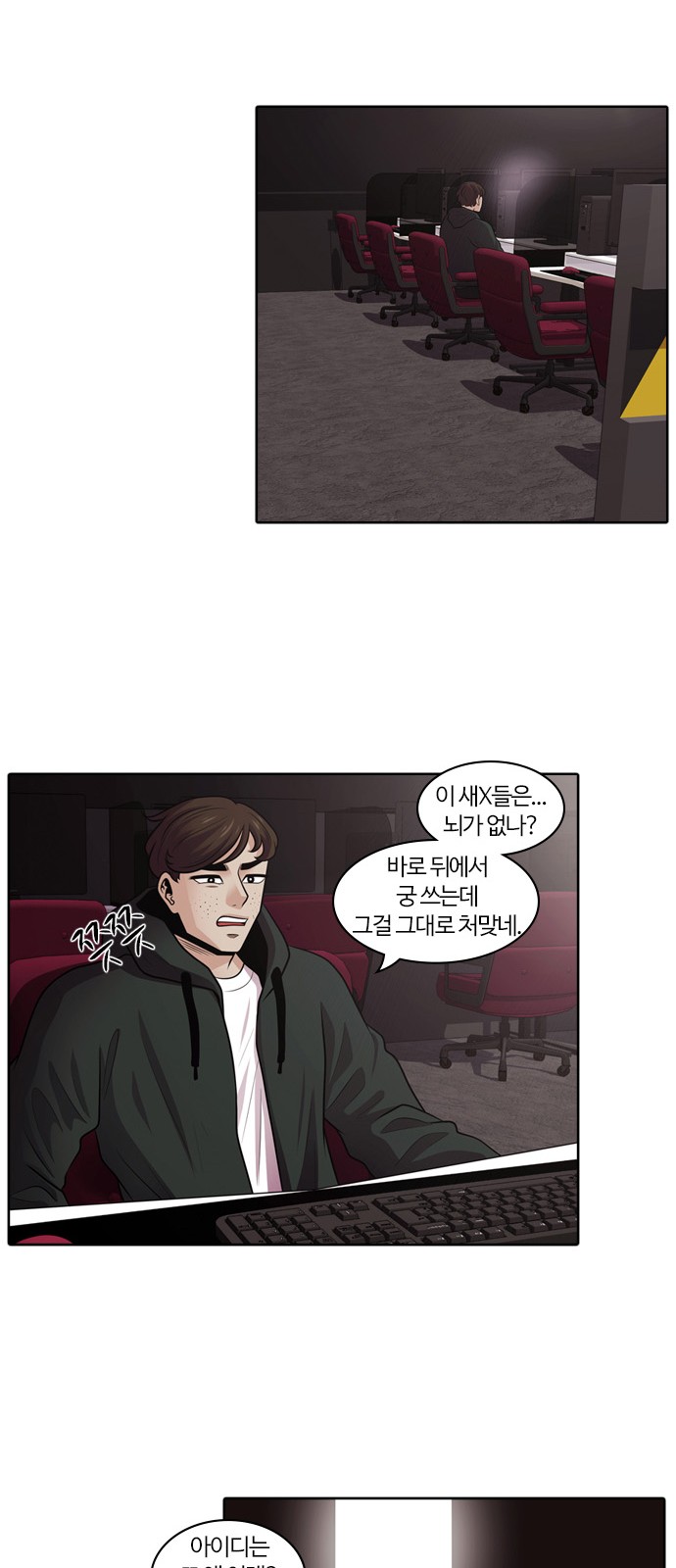 11 페이지