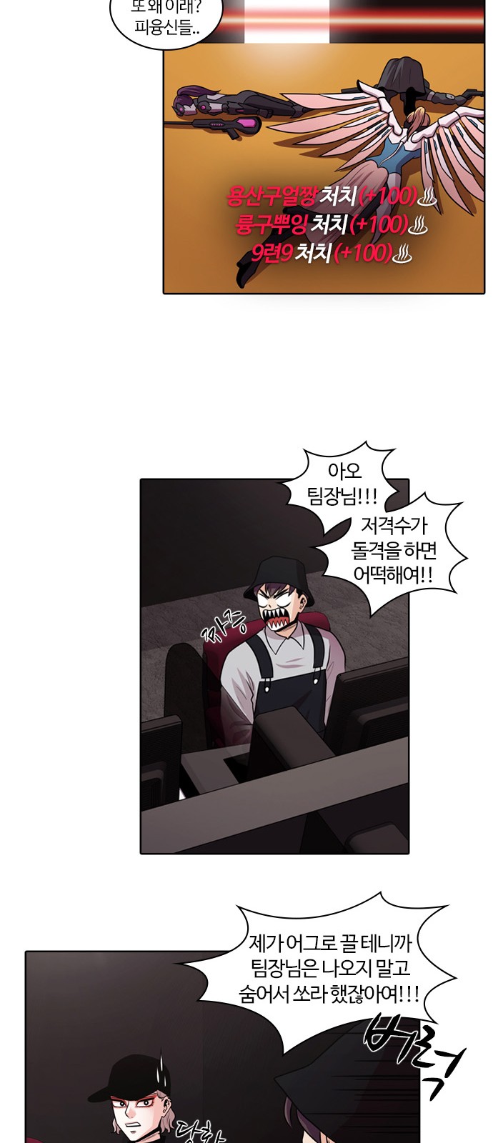 12 페이지