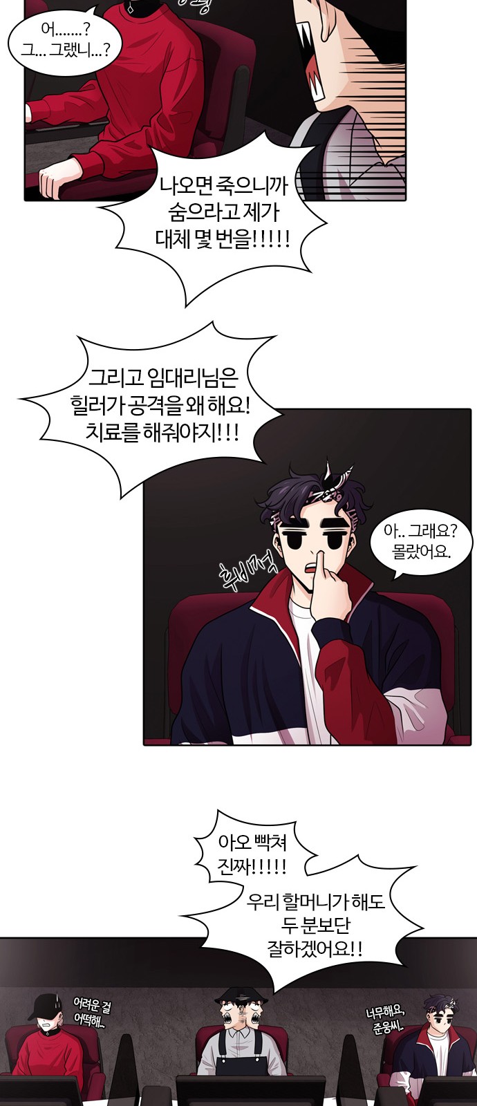 13 페이지