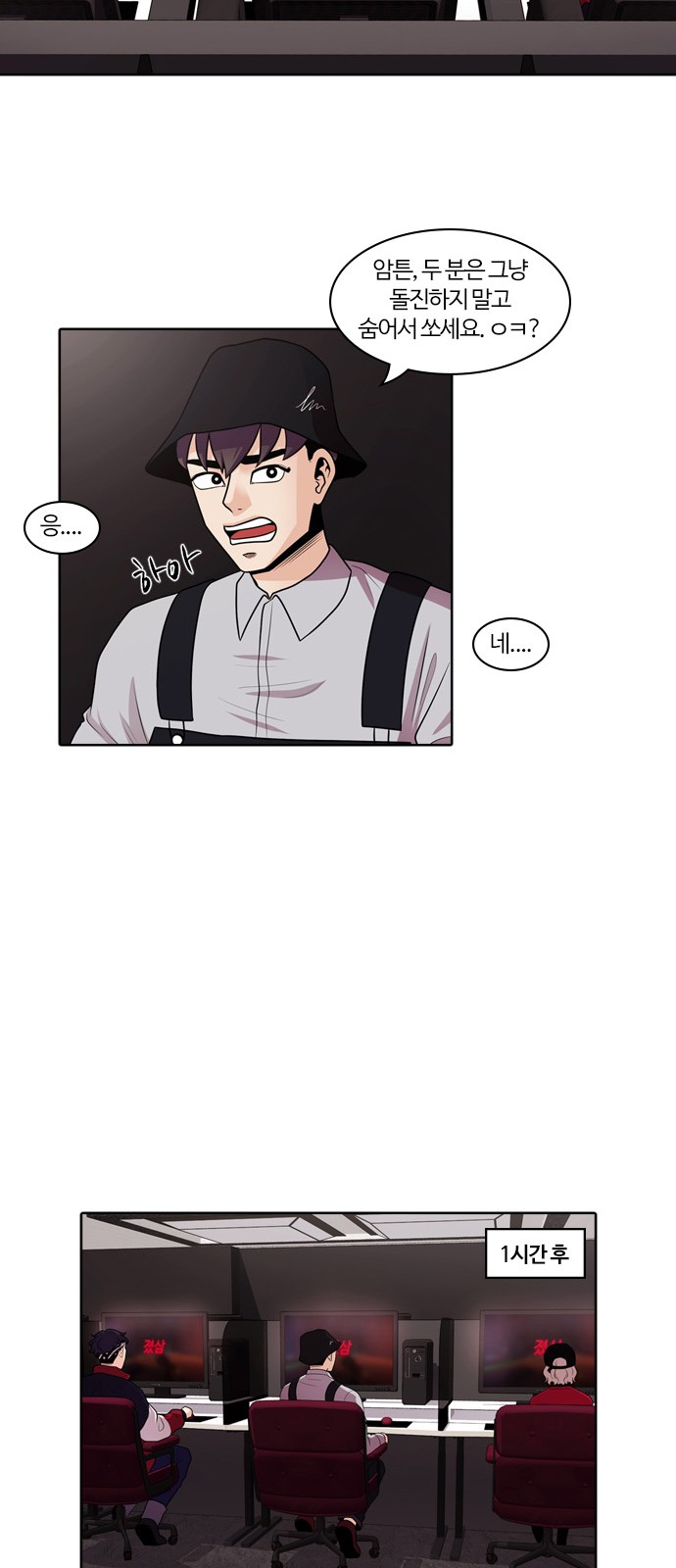 14 페이지