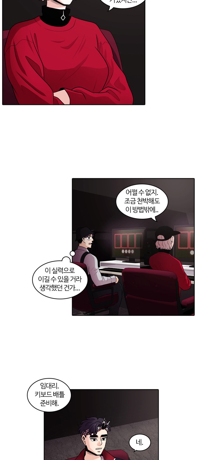 16 페이지