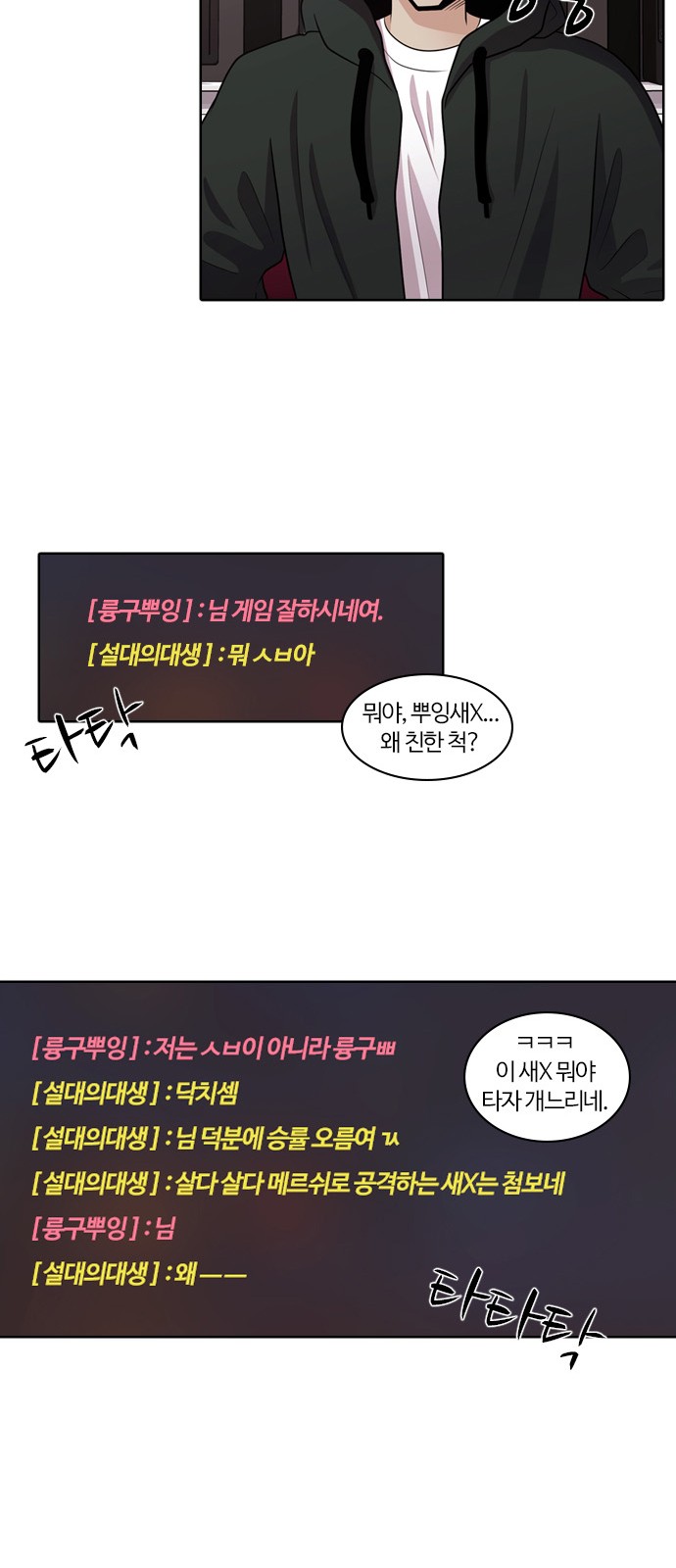 18 페이지